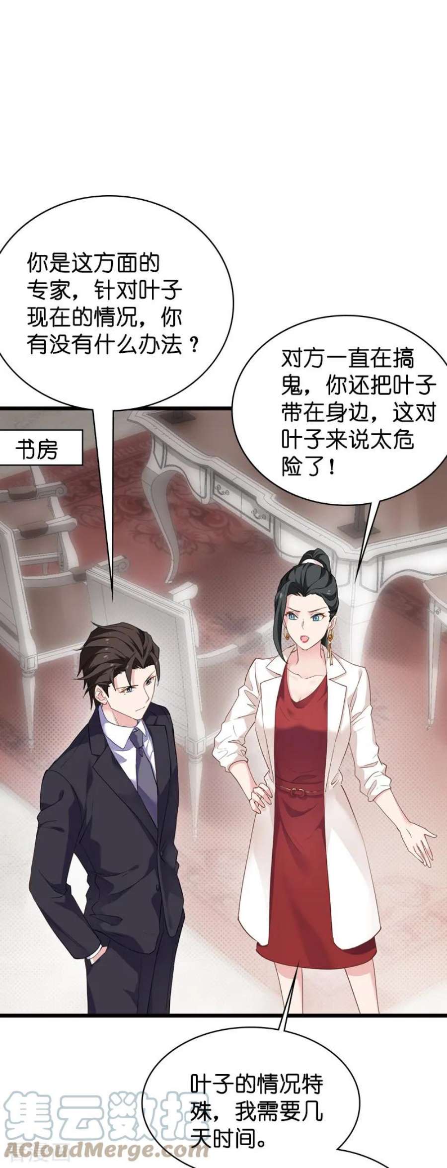 影后老婆不许逃63话：绝对不放手