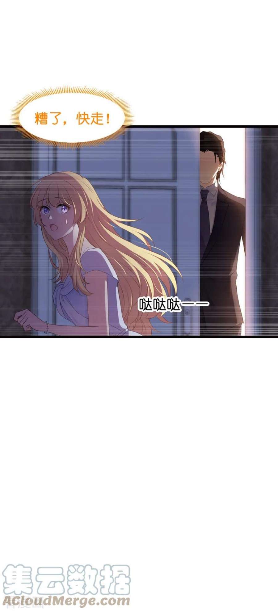 影后老婆不许逃63话：绝对不放手