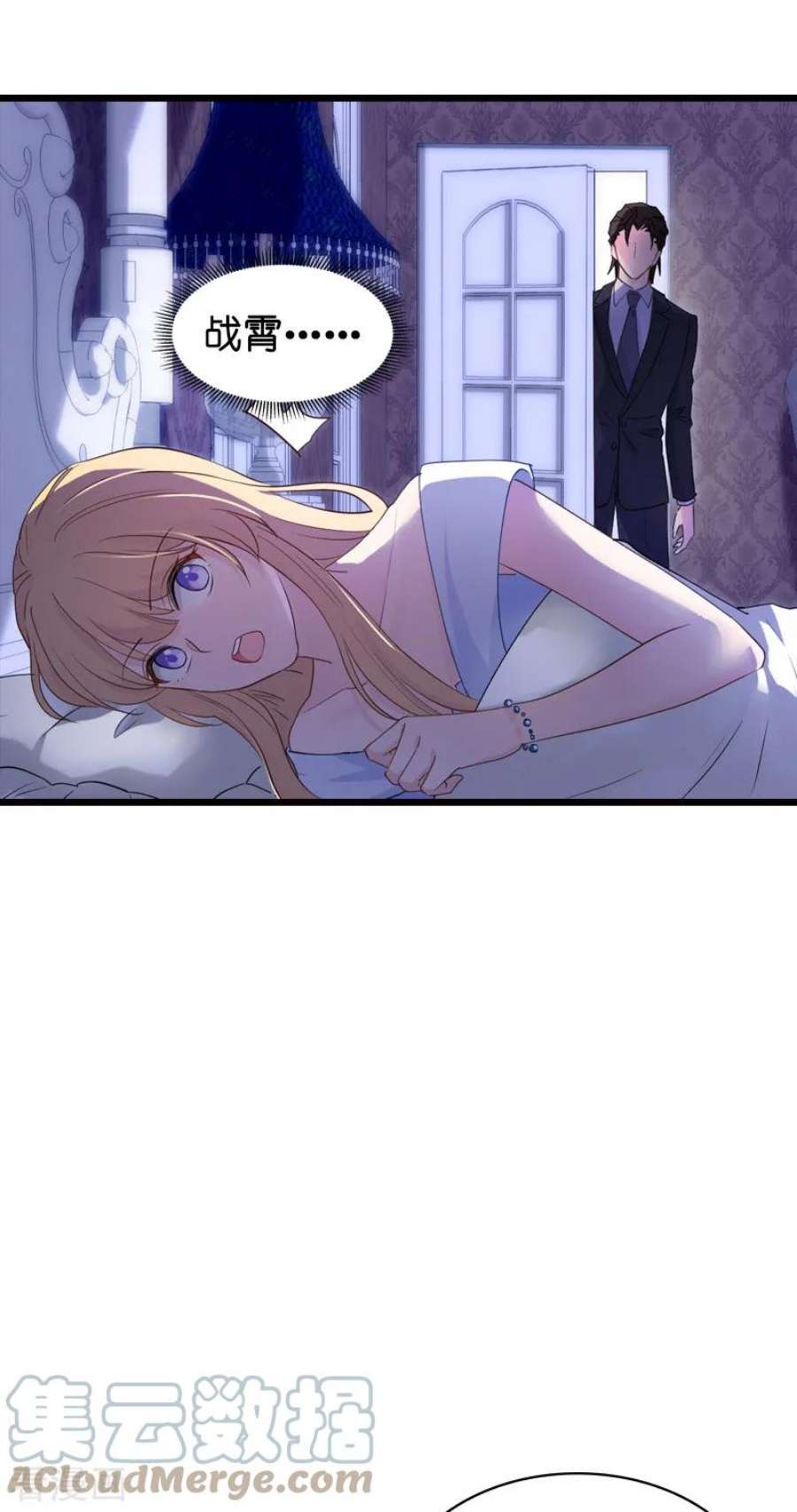 影后老婆不许逃63话：绝对不放手