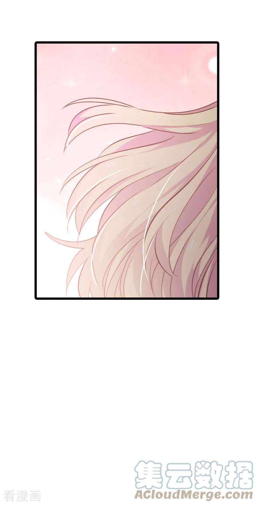 影后老婆不许逃63话：绝对不放手