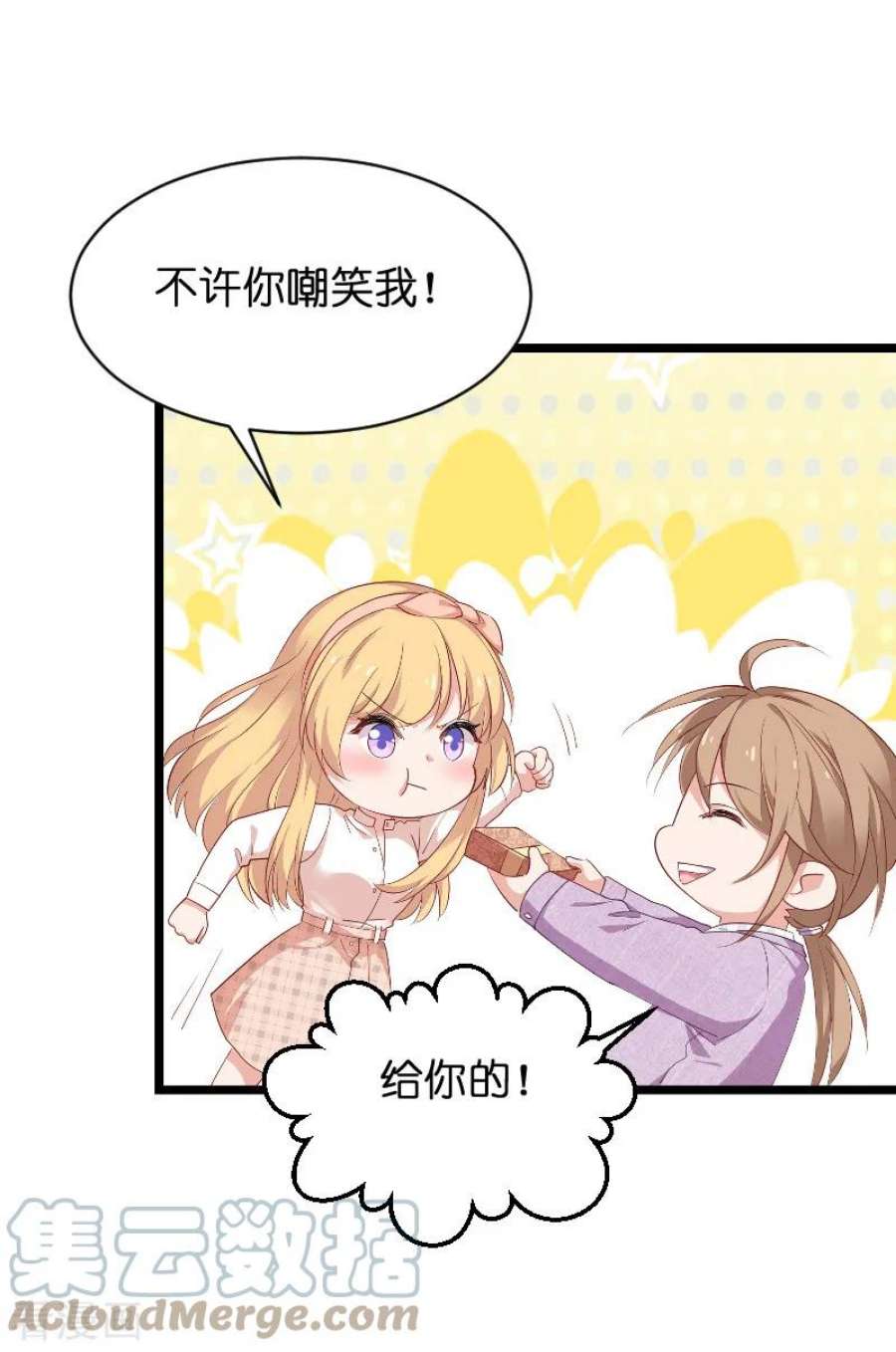 影后老婆不许逃69话：拿手的菜