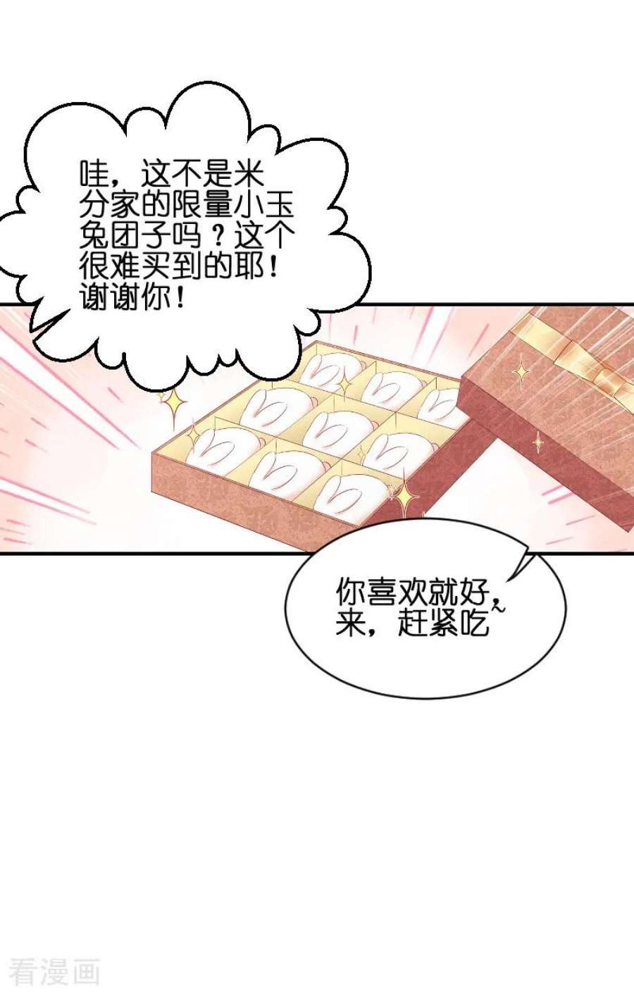 影后老婆不许逃69话：拿手的菜