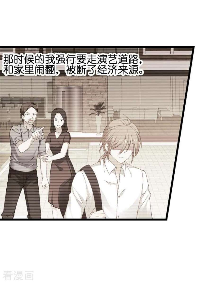影后老婆不许逃69话：拿手的菜
