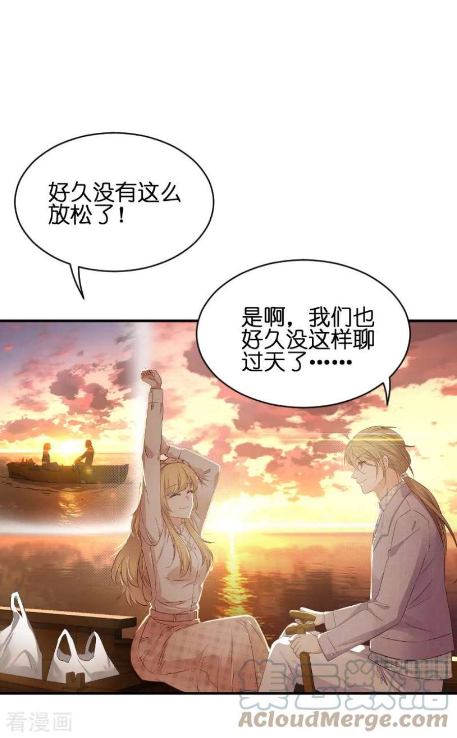 影后老婆不许逃69话：拿手的菜