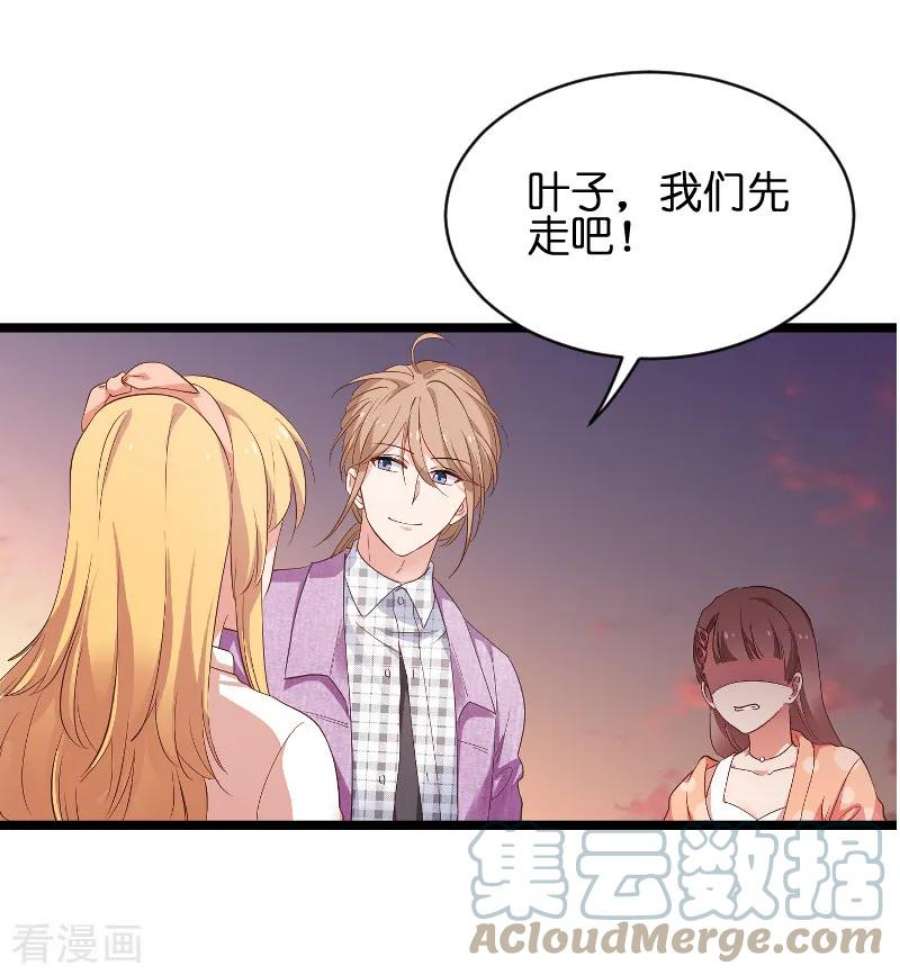 影后老婆不许逃69话：拿手的菜