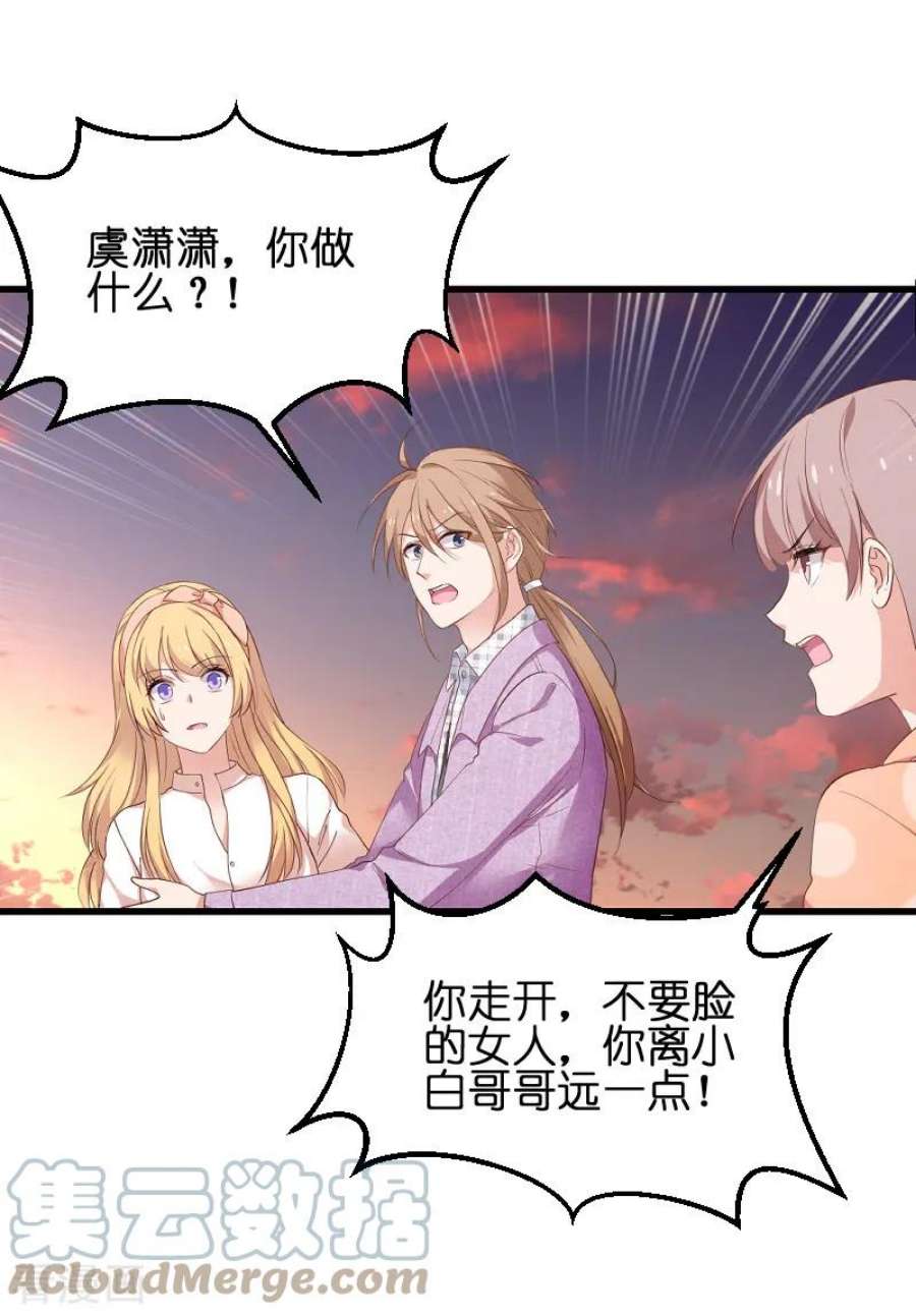 影后老婆不许逃69话：拿手的菜