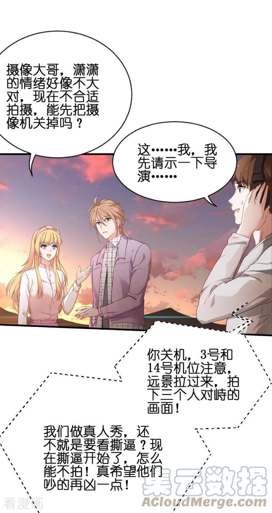 影后老婆不许逃69话：拿手的菜