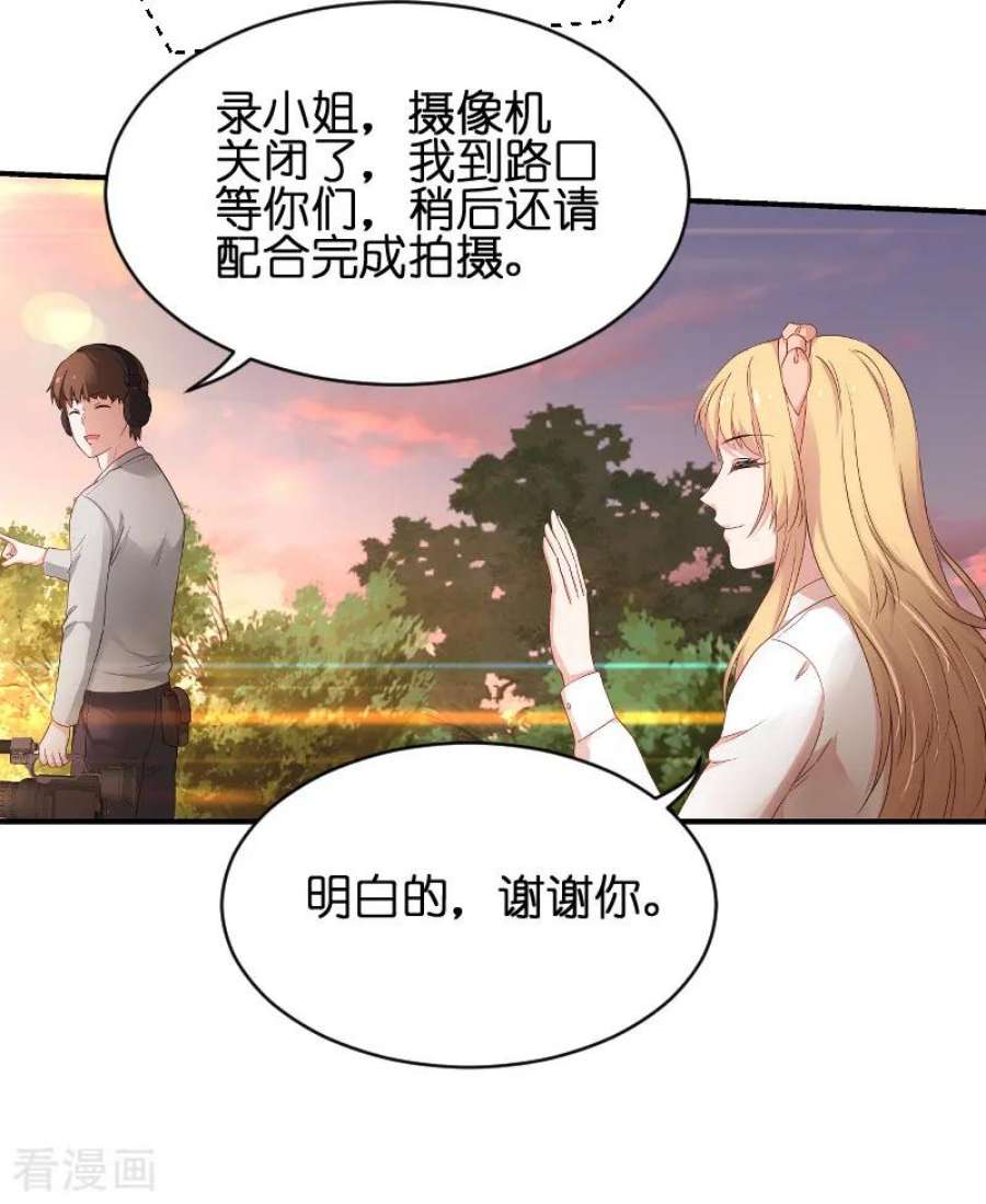 影后老婆不许逃69话：拿手的菜