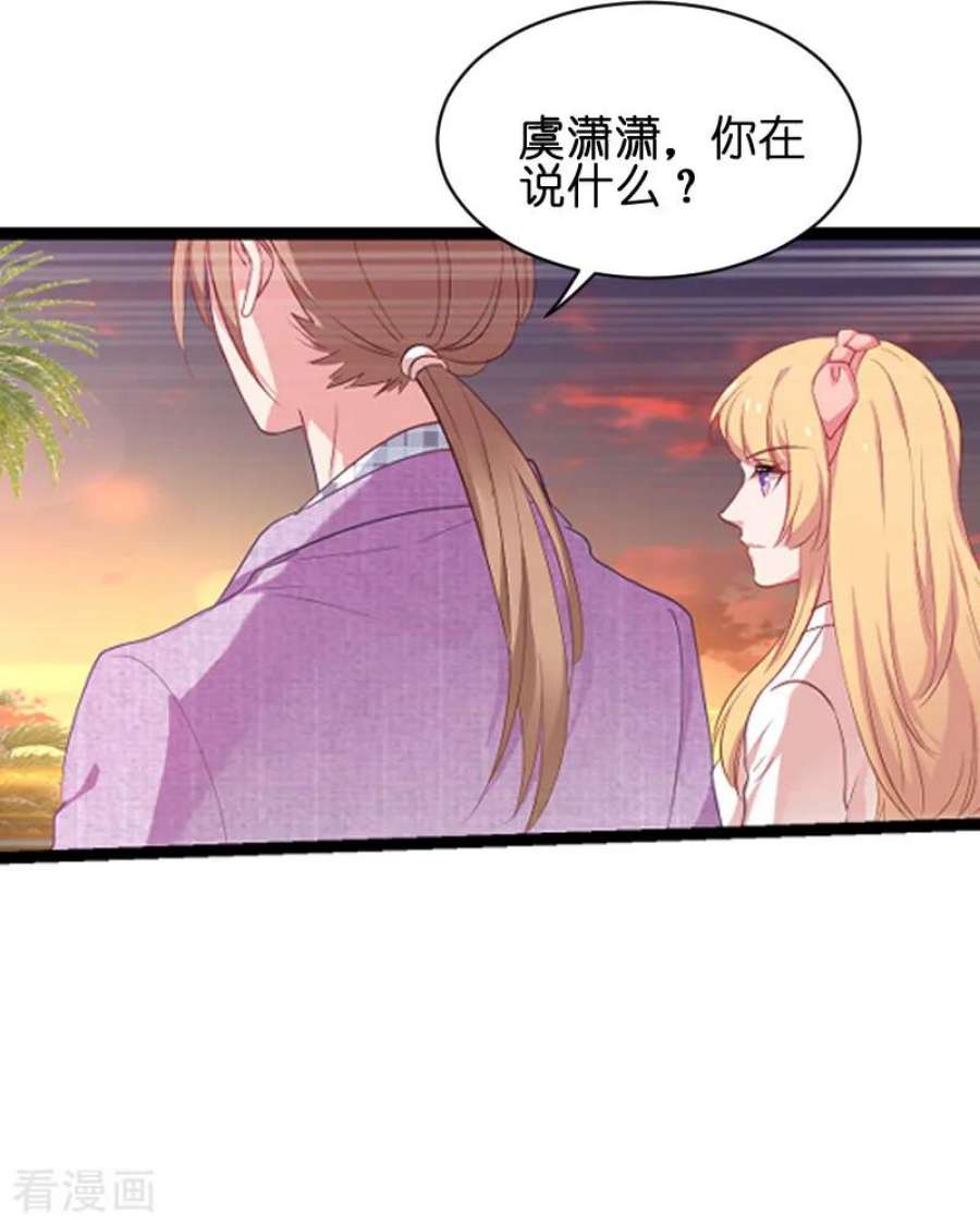影后老婆不许逃69话：拿手的菜