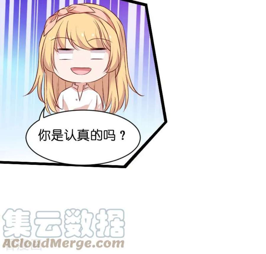 影后老婆不许逃69话：拿手的菜