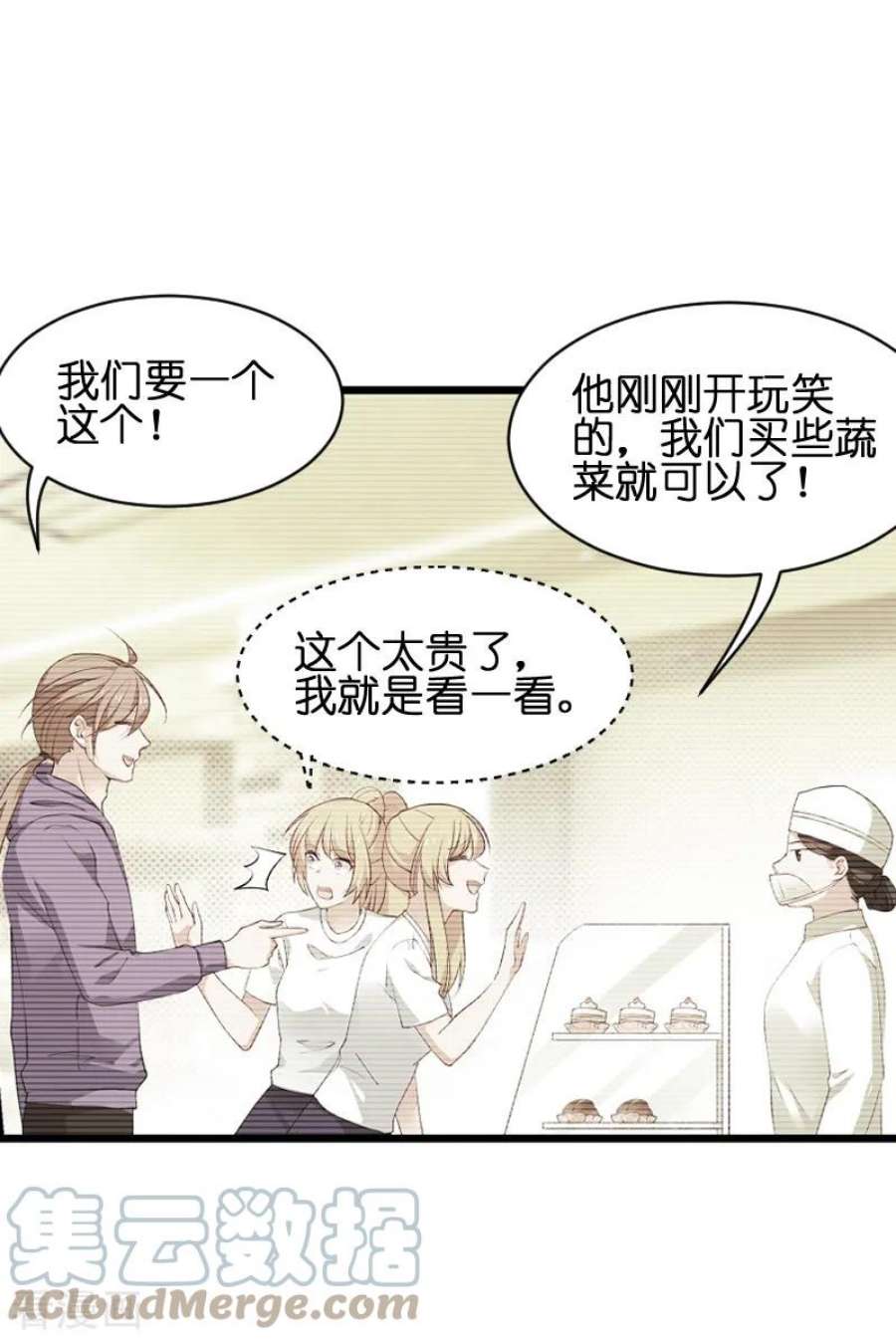 影后老婆不许逃69话：拿手的菜