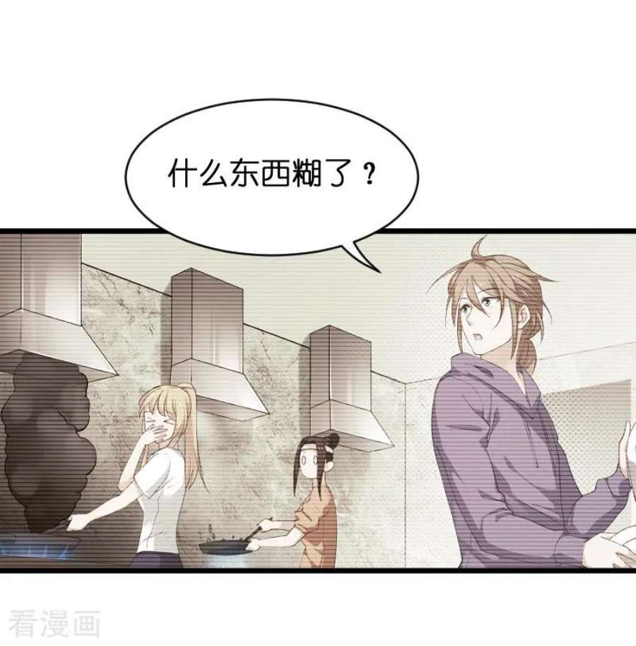 影后老婆不许逃69话：拿手的菜