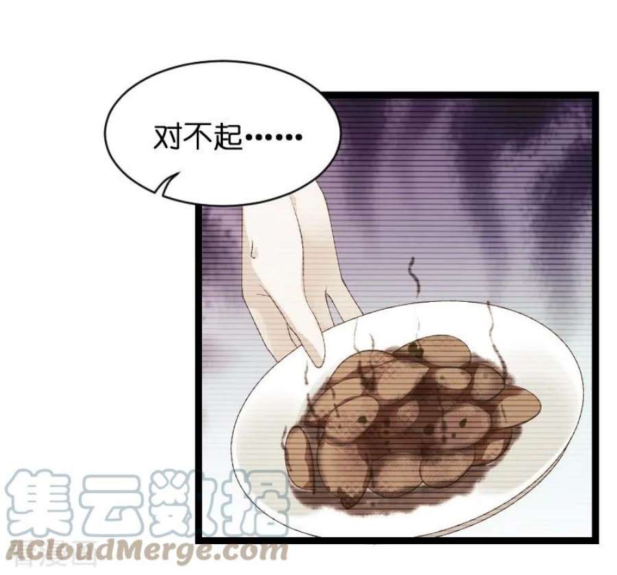 影后老婆不许逃69话：拿手的菜