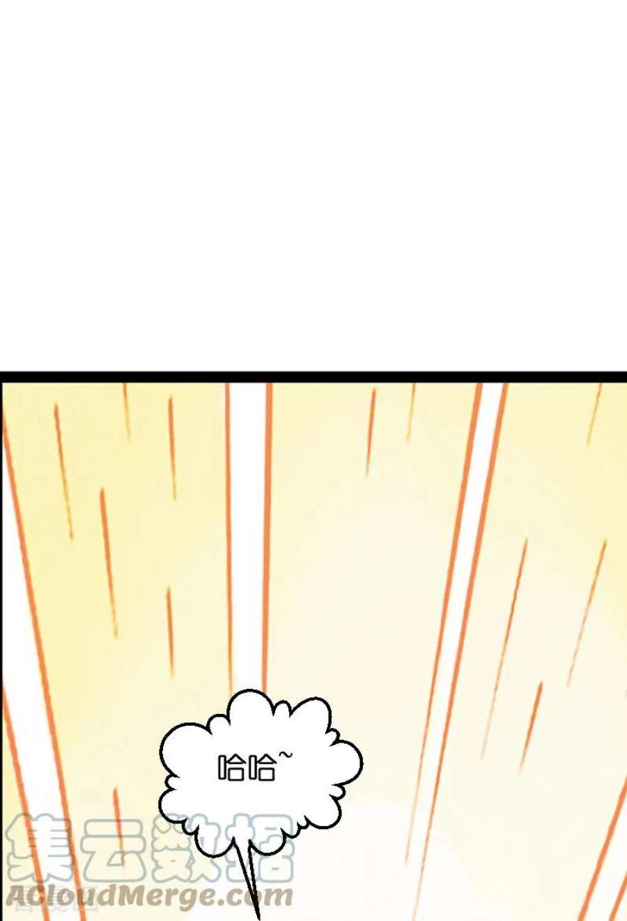 影后老婆不许逃70话：小白的告白！？