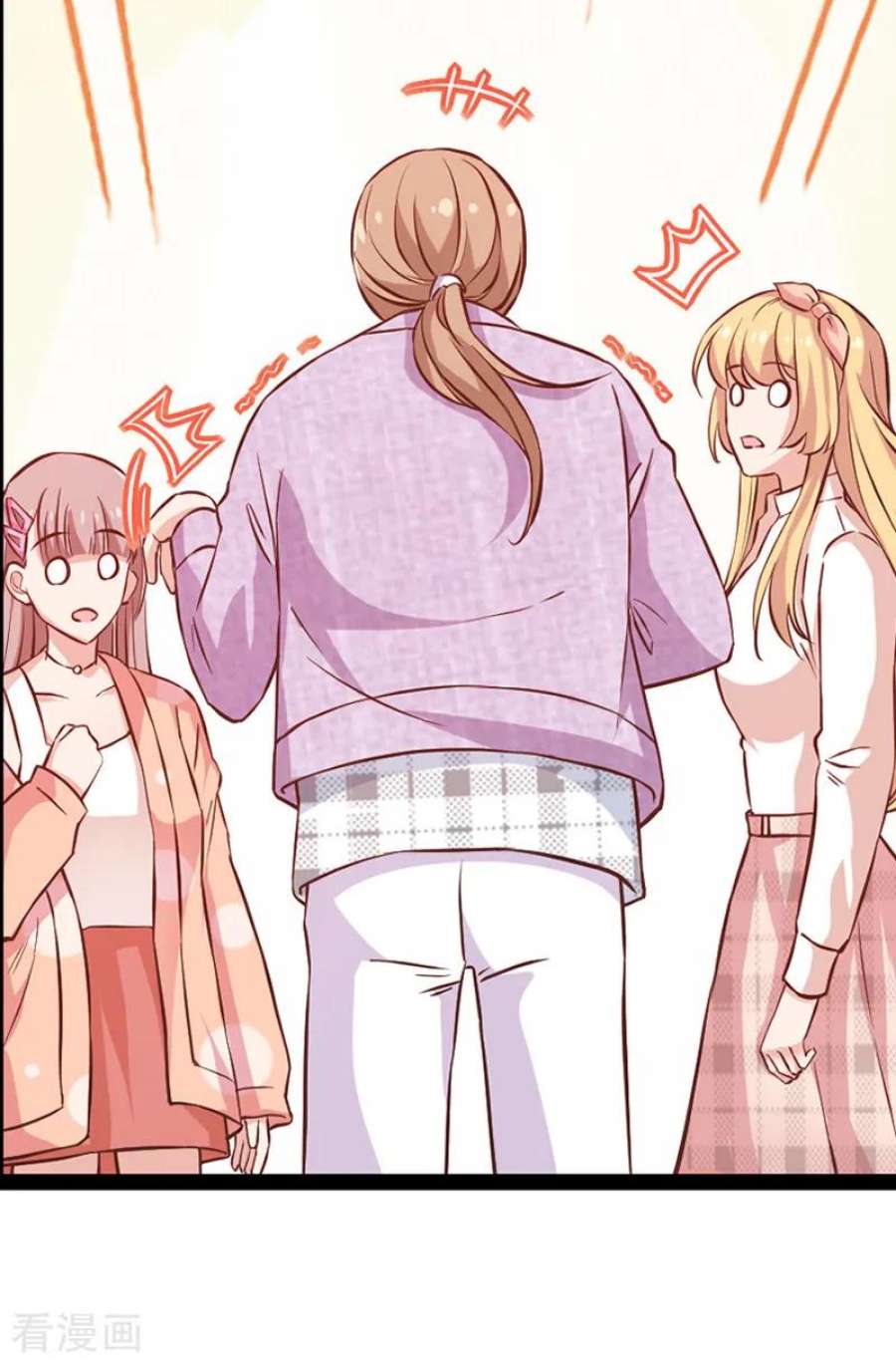 影后老婆不许逃70话：小白的告白！？