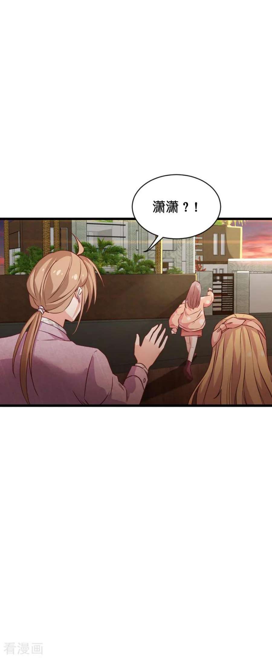 影后老婆不许逃70话：小白的告白！？