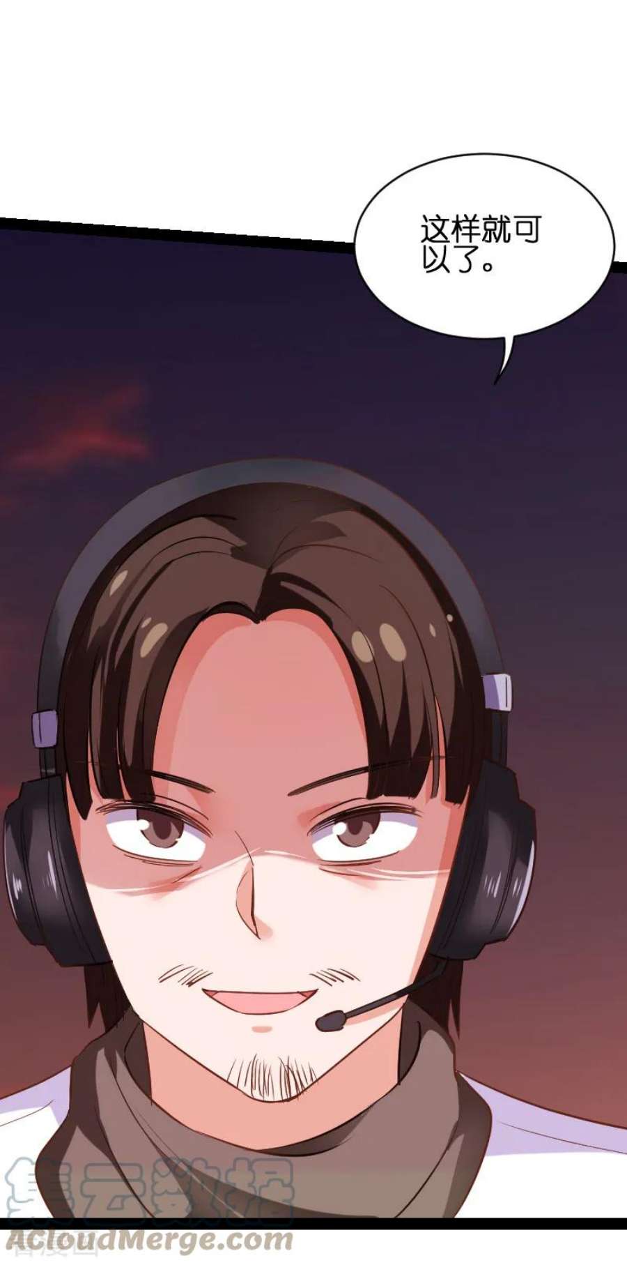 影后老婆不许逃70话：小白的告白！？