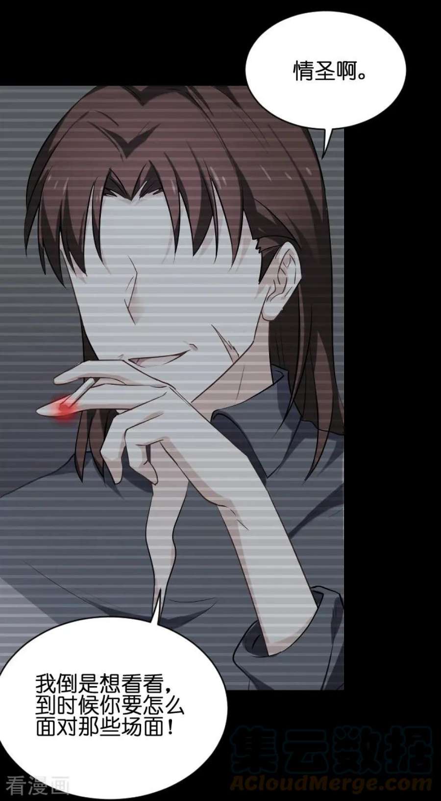 影后老婆不许逃71话：玩游戏