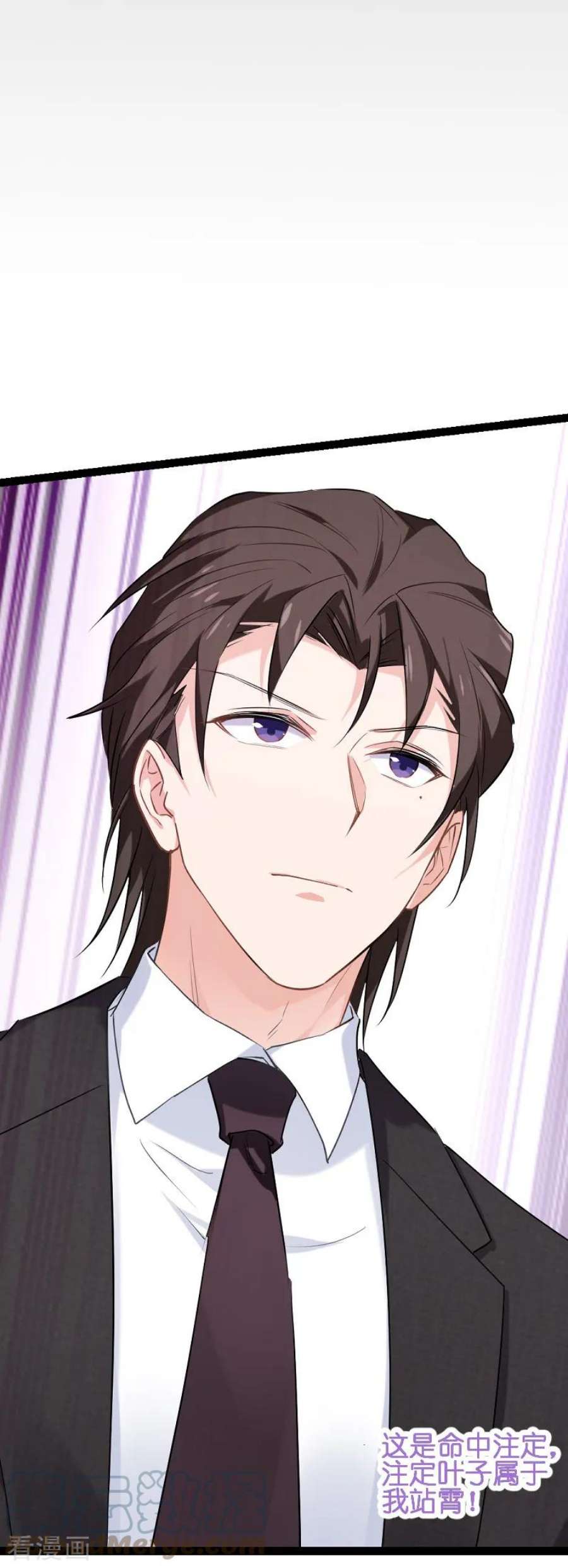 影后老婆不许逃71话：玩游戏