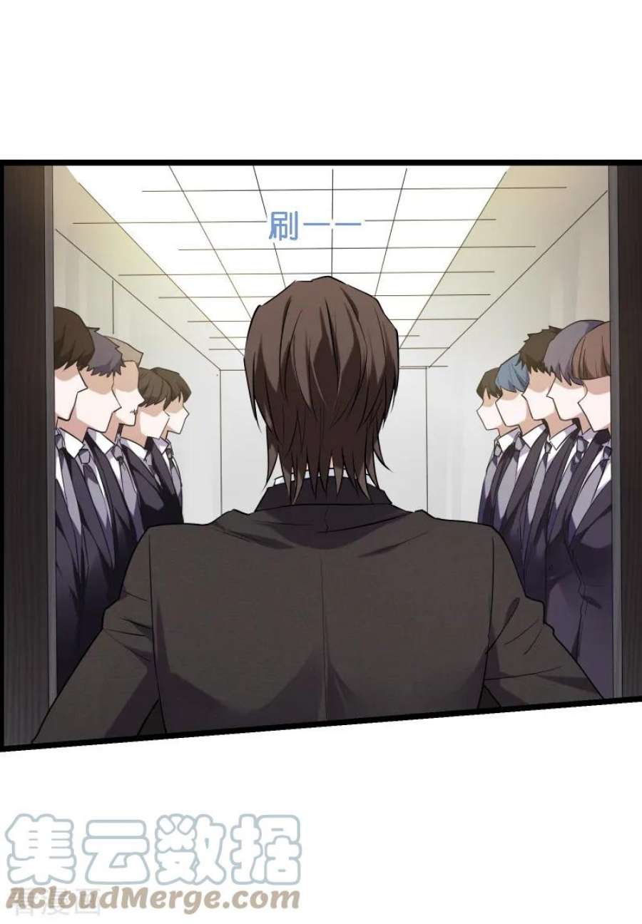 影后老婆不许逃71话：玩游戏