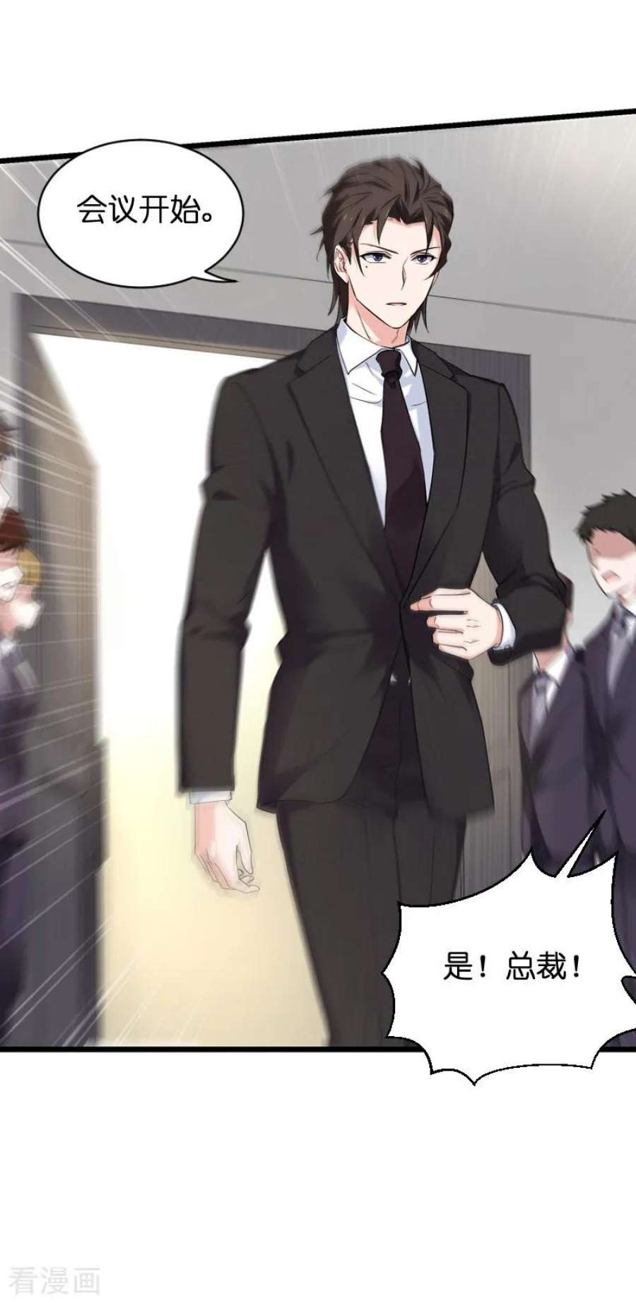 影后老婆不许逃71话：玩游戏