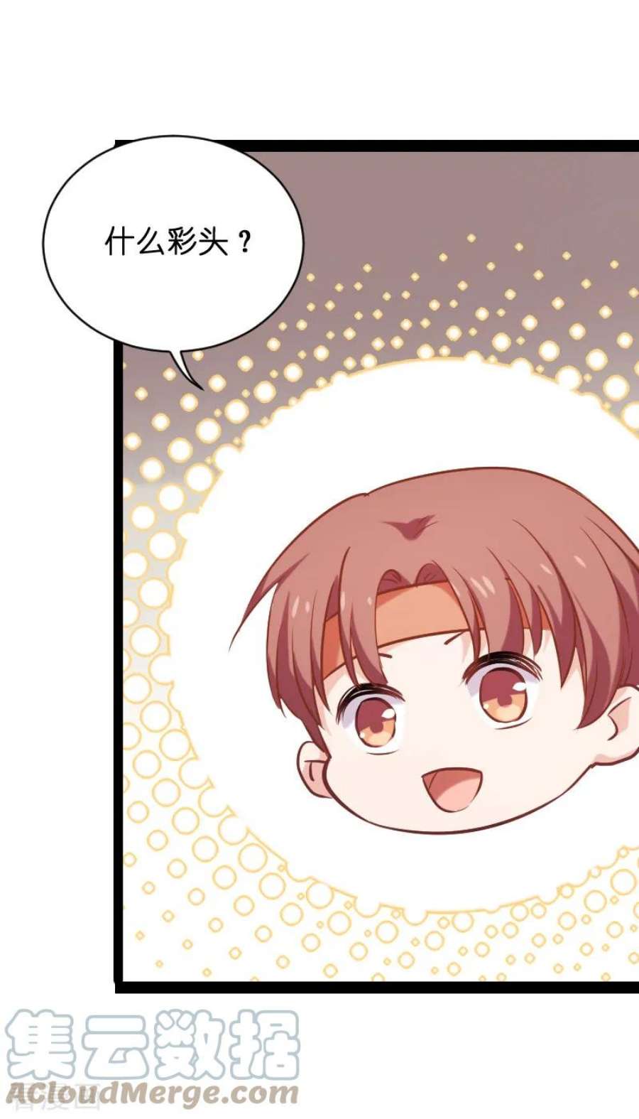 影后老婆不许逃71话：玩游戏