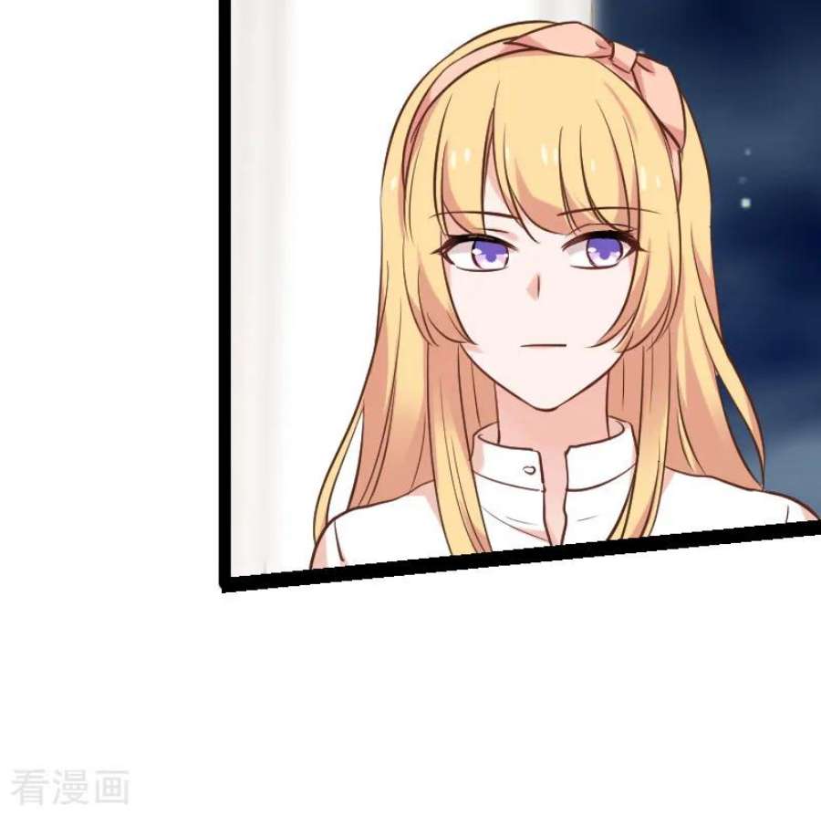 影后老婆不许逃71话：玩游戏