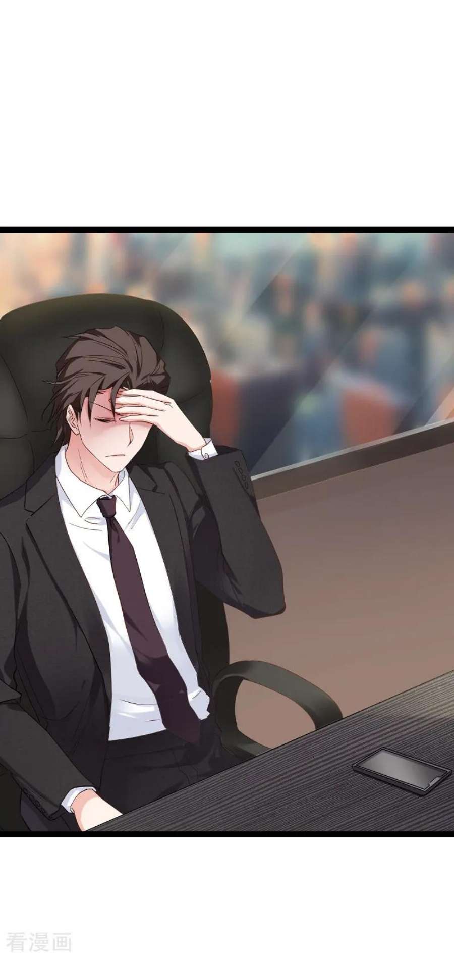 影后老婆不许逃71话：玩游戏