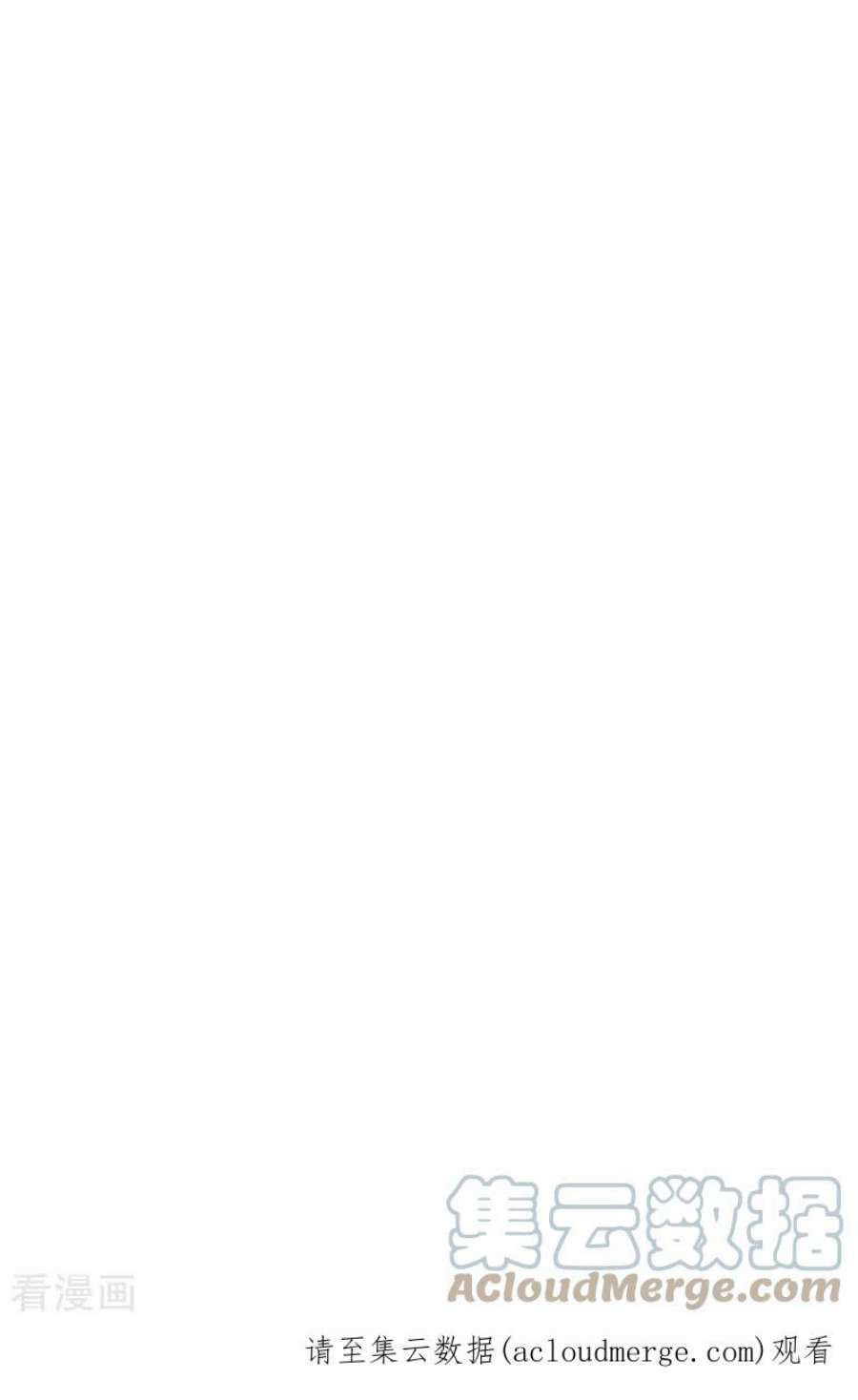 影后老婆不许逃71话：玩游戏