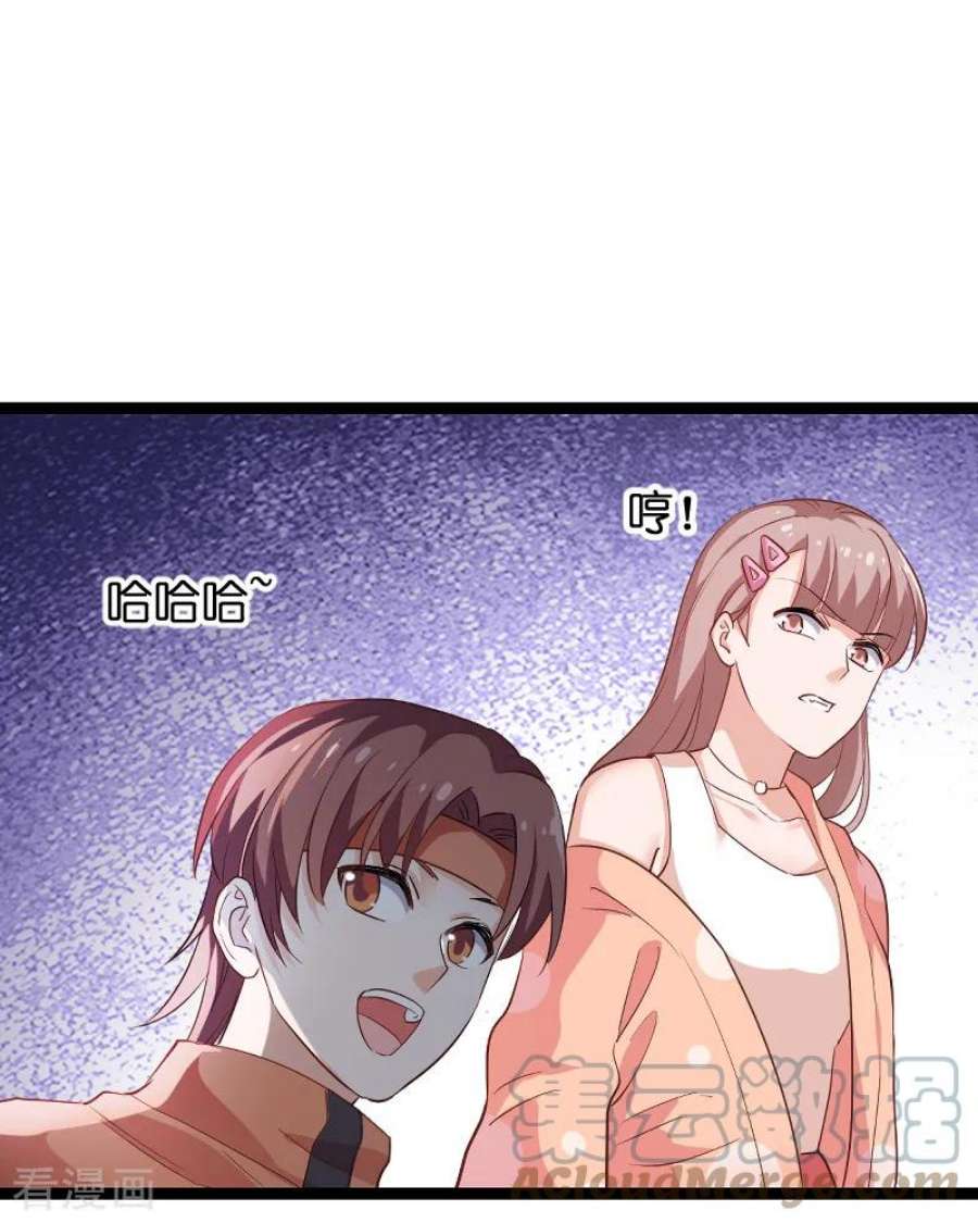 影后老婆不许逃72话：真心话大冒险