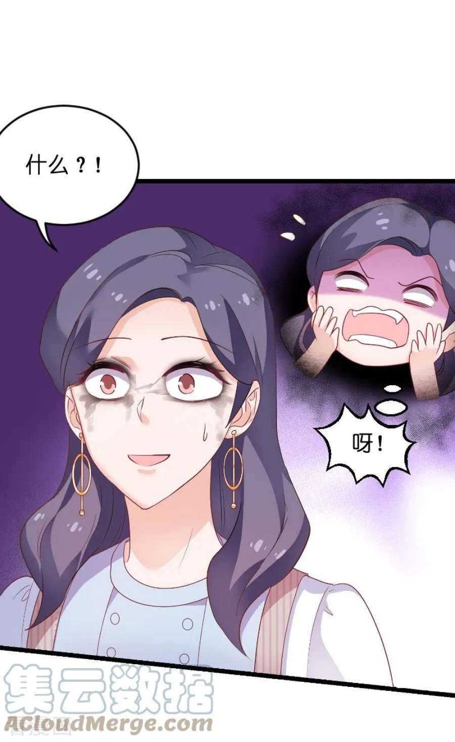 影后老婆不许逃74话：意想不到