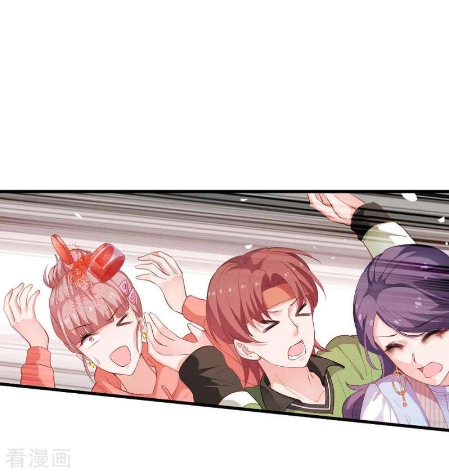 影后老婆不许逃74话：意想不到