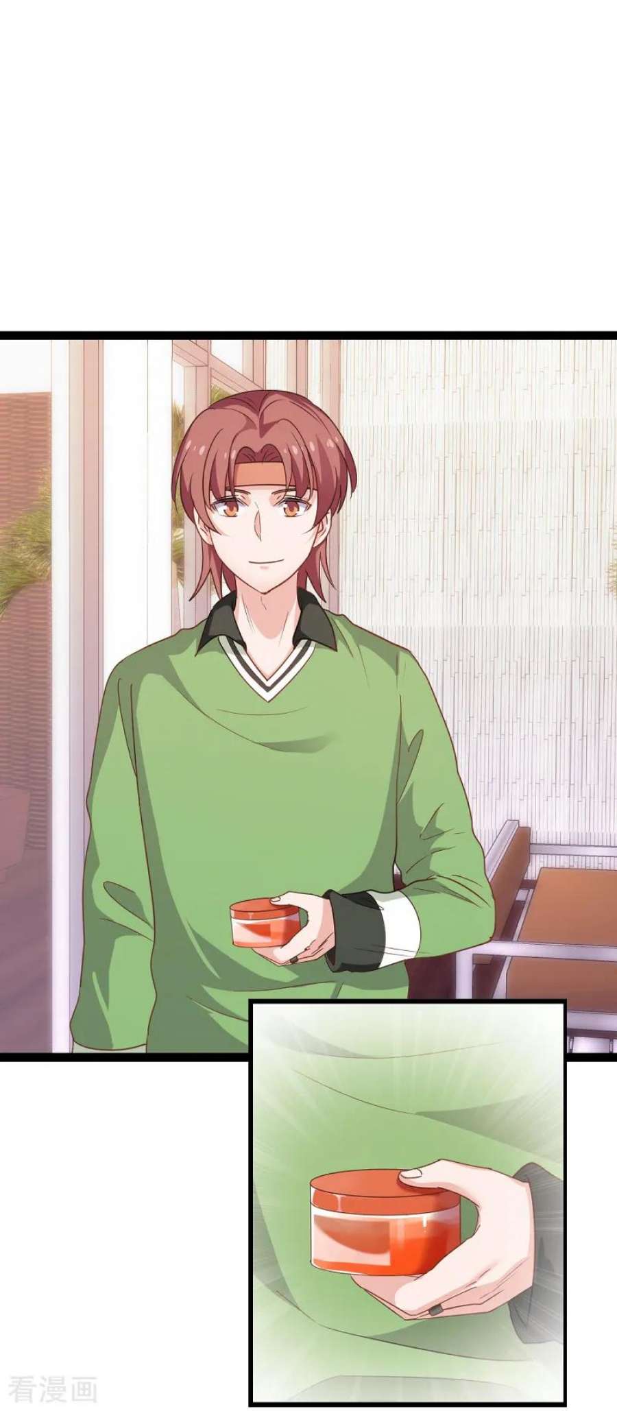 影后老婆不许逃74话：意想不到