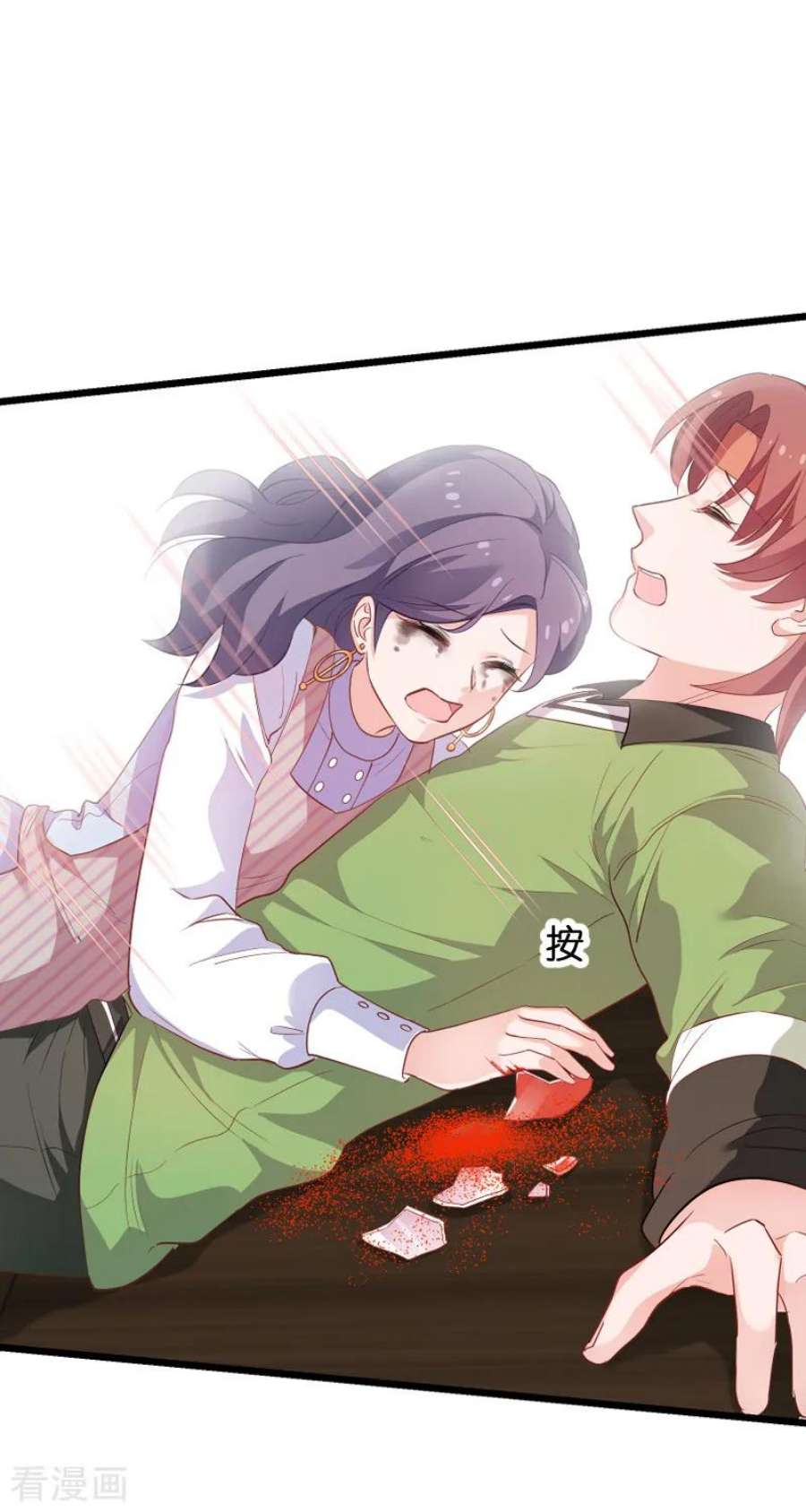 影后老婆不许逃74话：意想不到