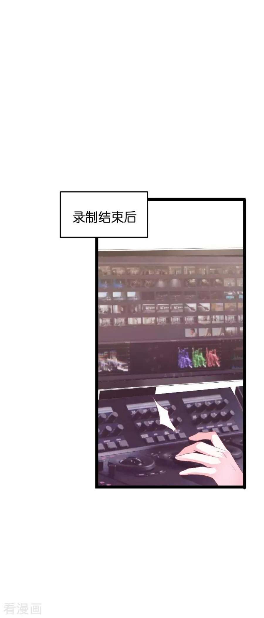 影后老婆不许逃74话：意想不到