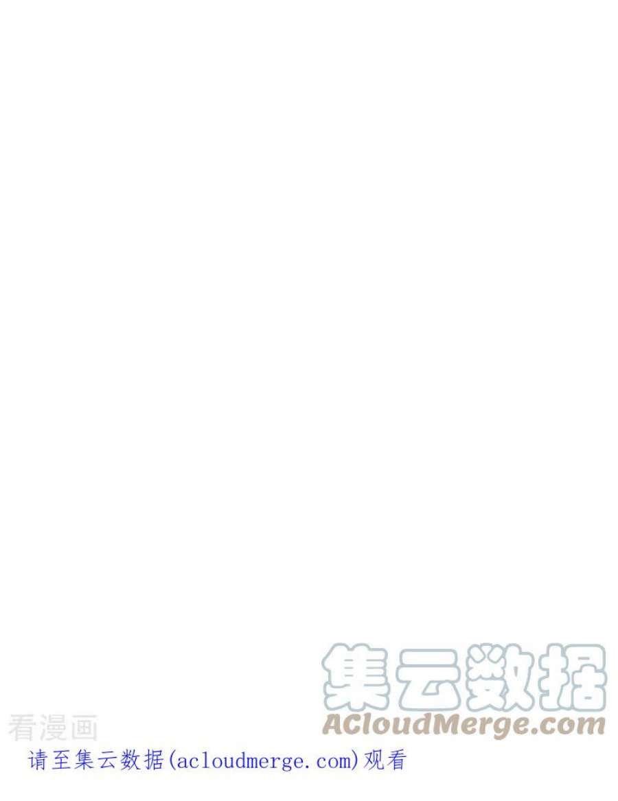 影后老婆不许逃74话：意想不到