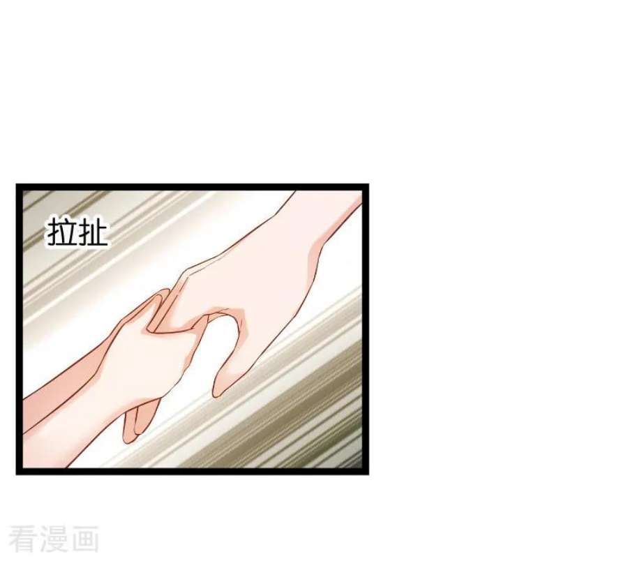 影后老婆不许逃76话：最耀眼的那一个
