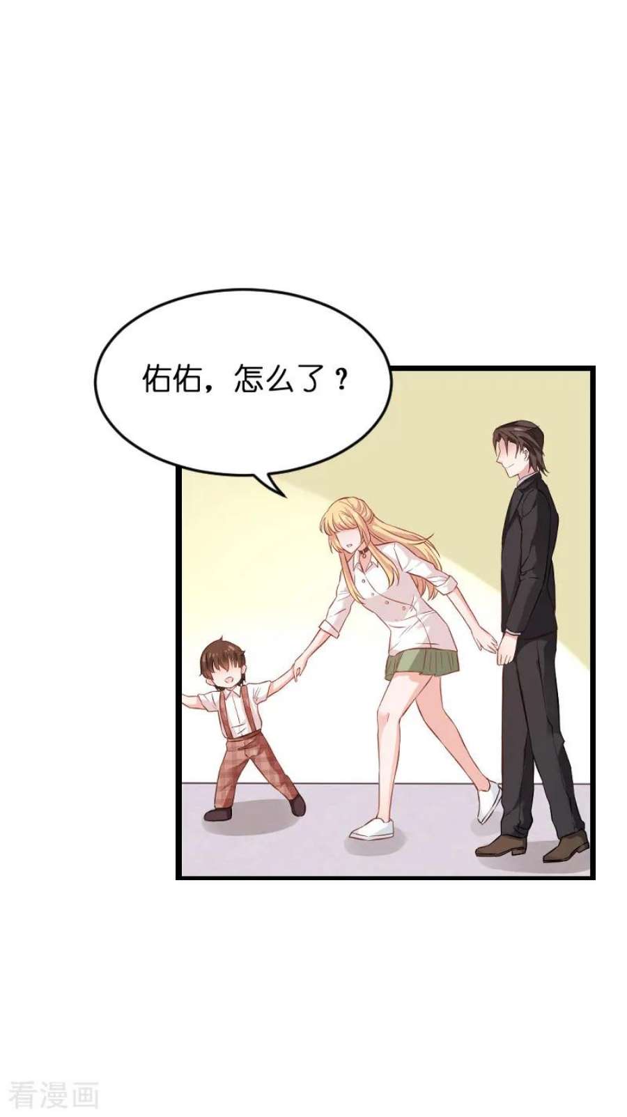 影后老婆不许逃76话：最耀眼的那一个