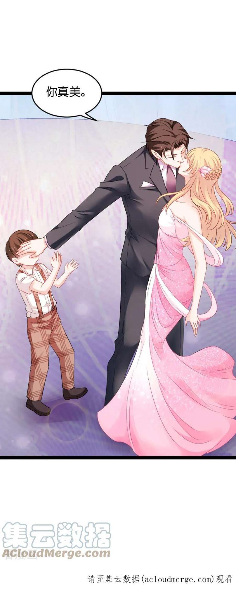 影后老婆不许逃76话：最耀眼的那一个