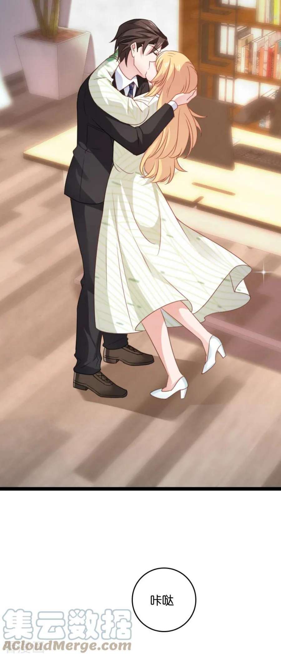影后老婆不许逃78话：对决