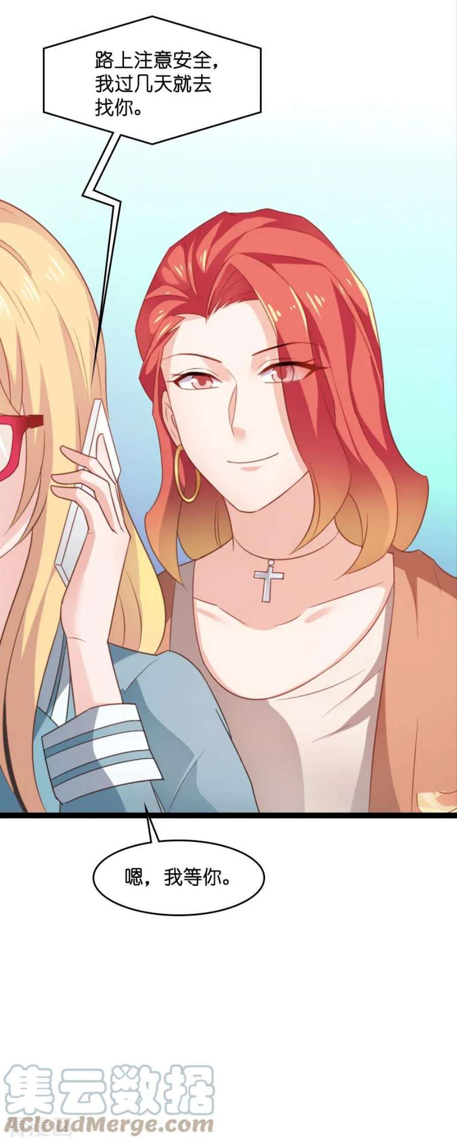 影后老婆不许逃78话：对决