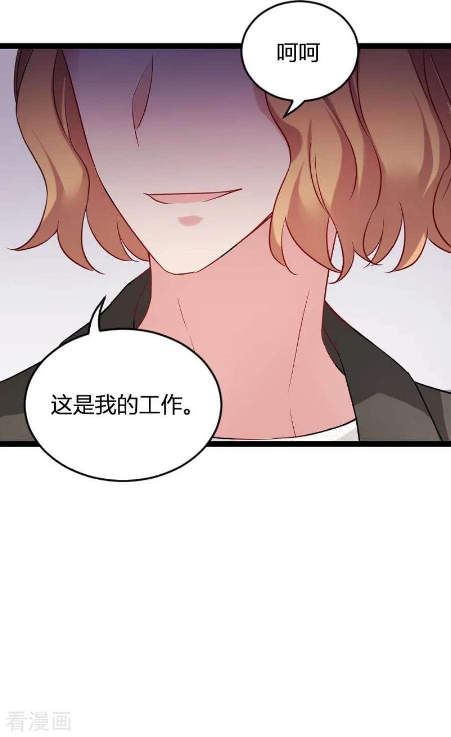 影后老婆不许逃79话：摄影师Eason