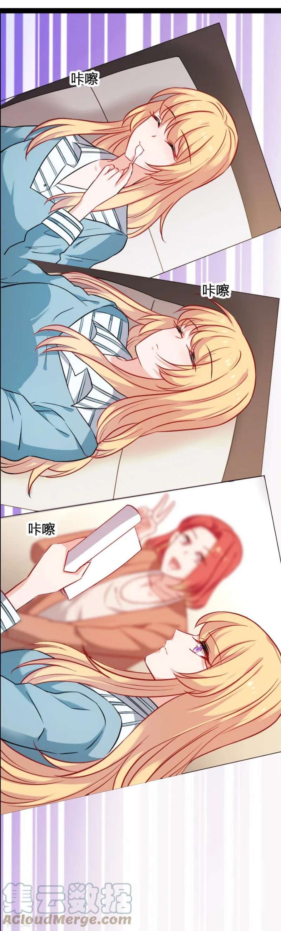 影后老婆不许逃79话：摄影师Eason