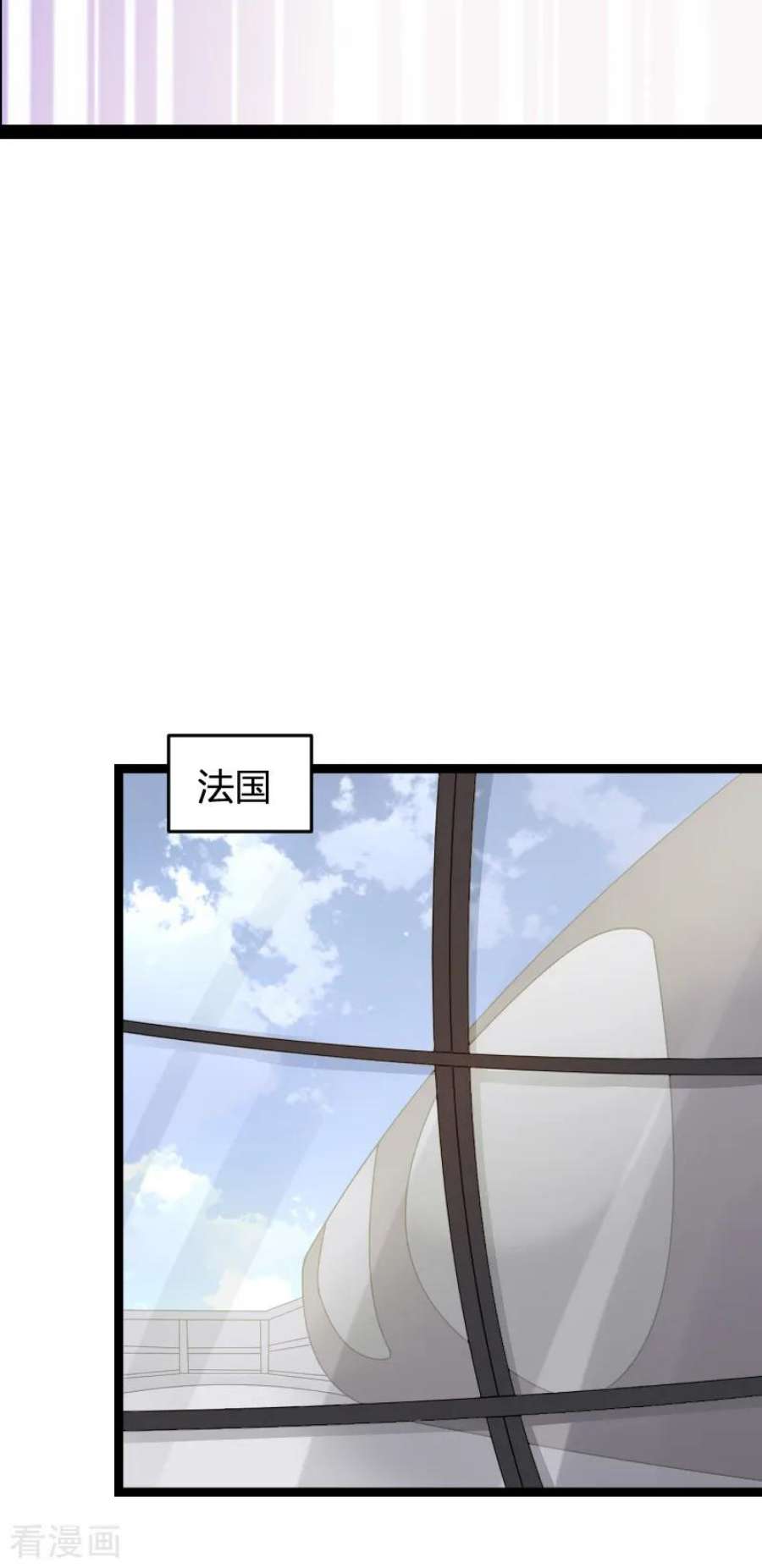 影后老婆不许逃79话：摄影师Eason