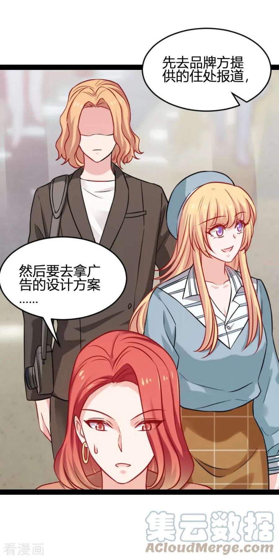 影后老婆不许逃79话：摄影师Eason