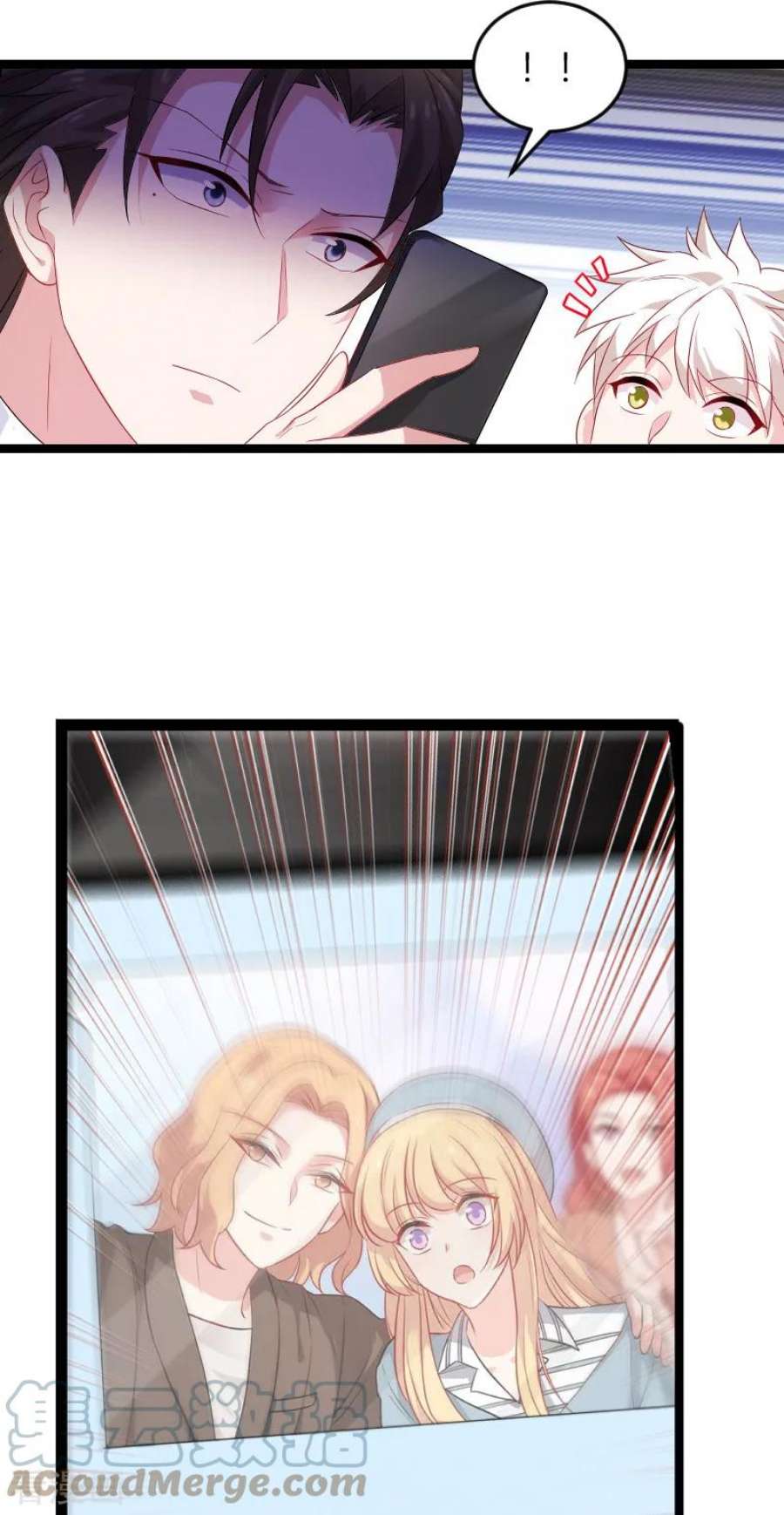 影后老婆不许逃79话：摄影师Eason