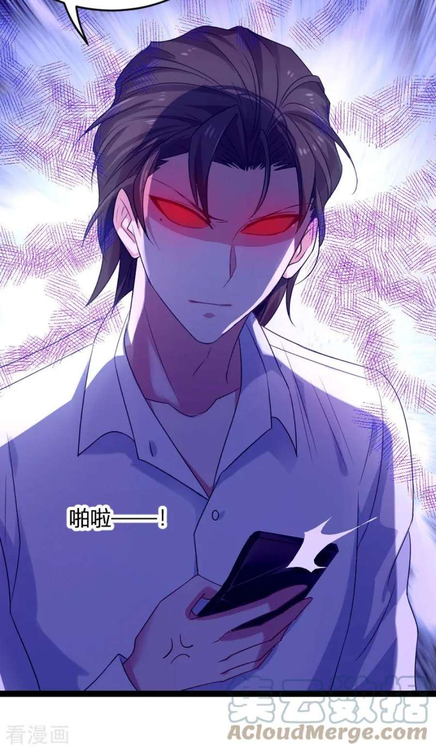 影后老婆不许逃79话：摄影师Eason