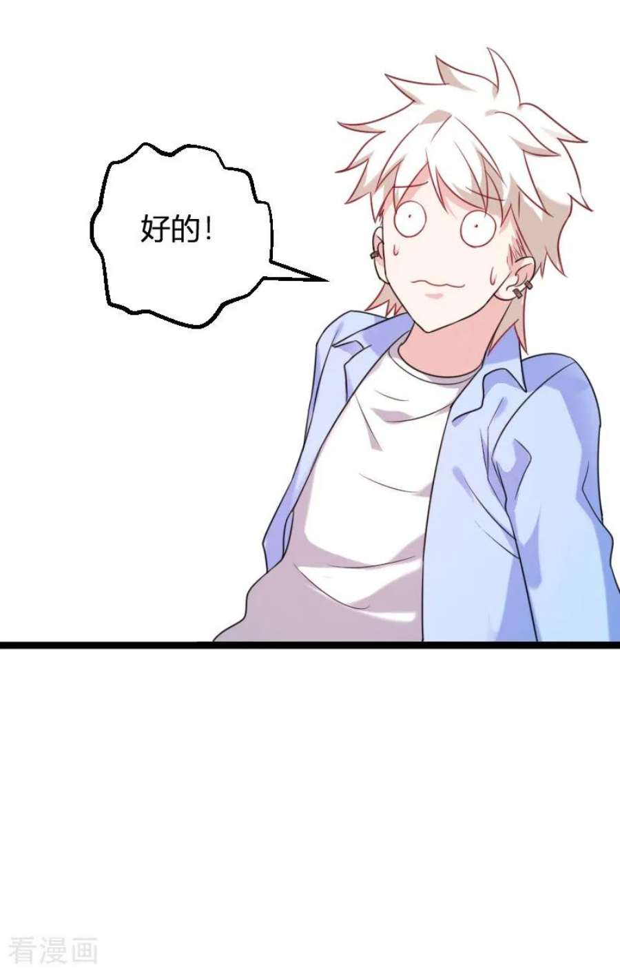 影后老婆不许逃79话：摄影师Eason