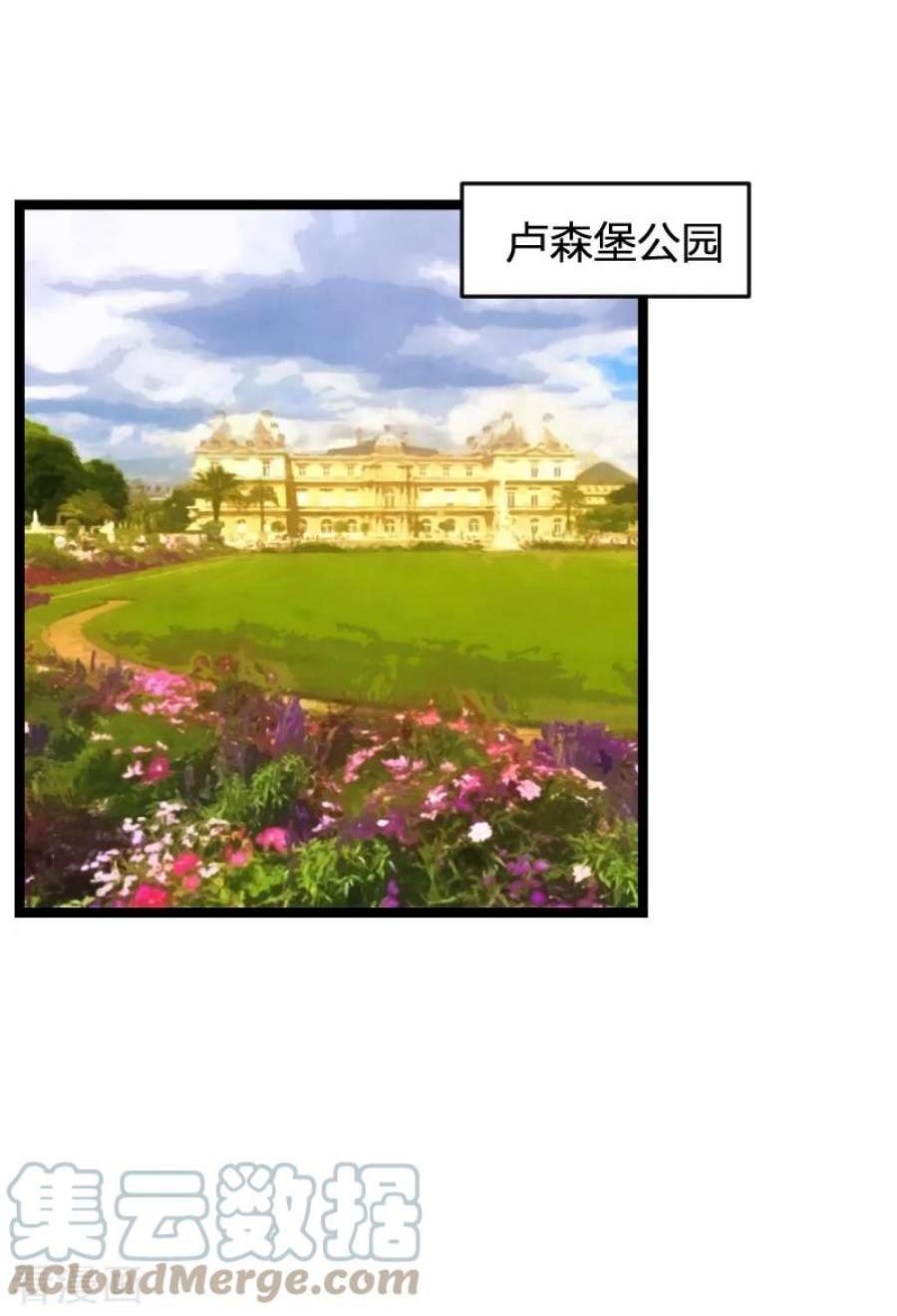 影后老婆不许逃79话：摄影师Eason
