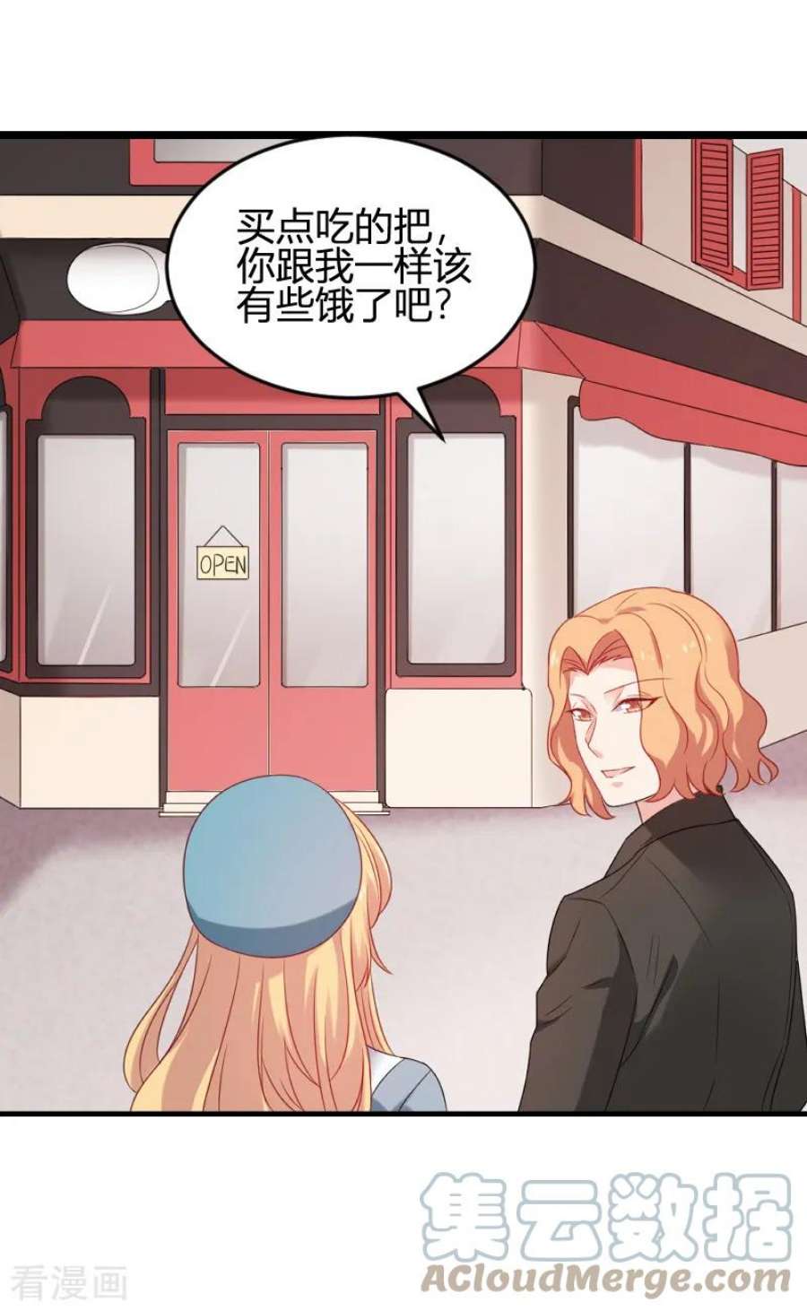 影后老婆不许逃79话：摄影师Eason